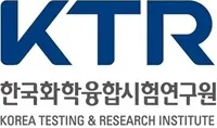 한국화학융합시험연구원